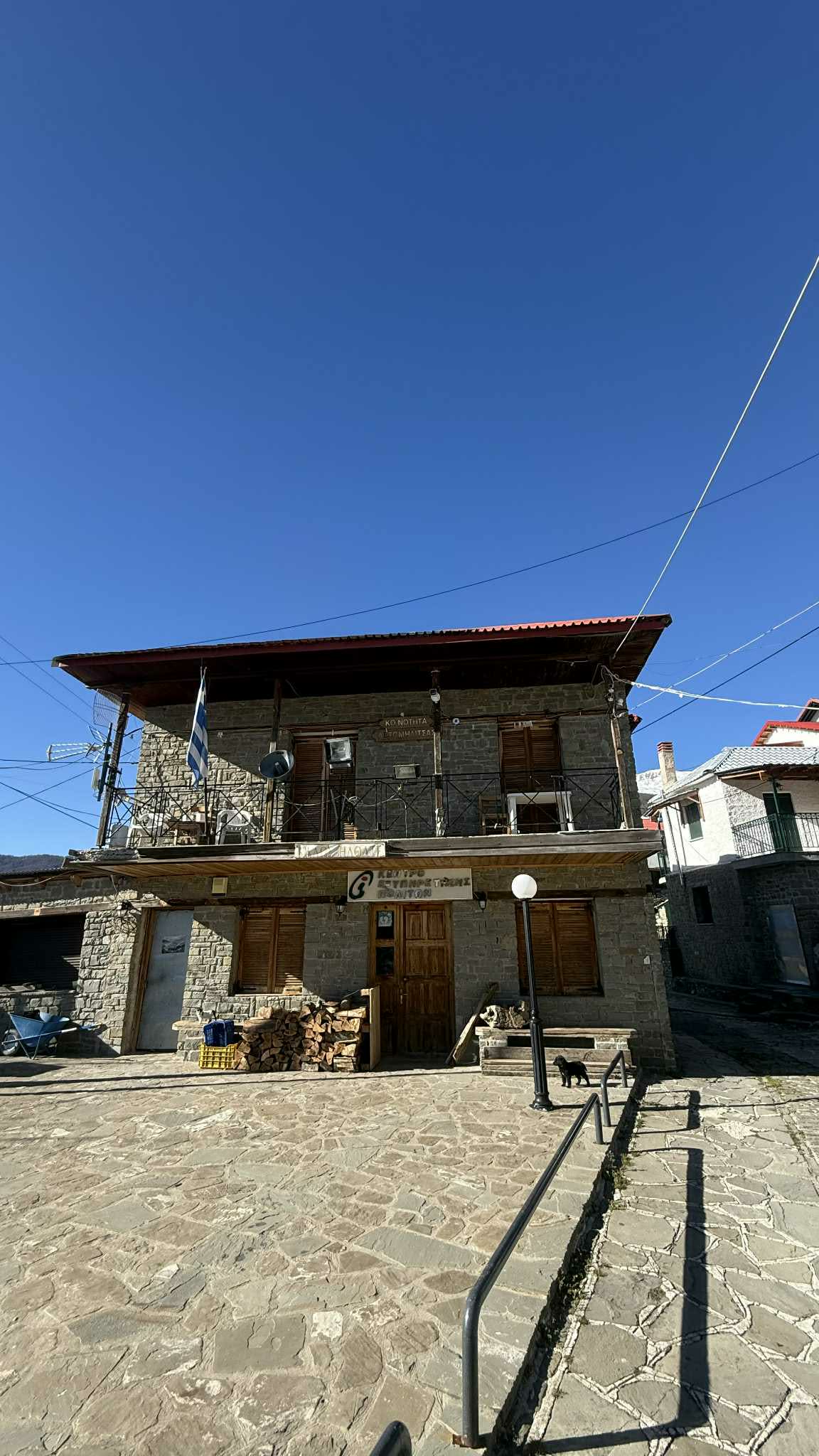 ΚΑΜΕΡΑ ΣΤΟ ΧΩΡΙΟ